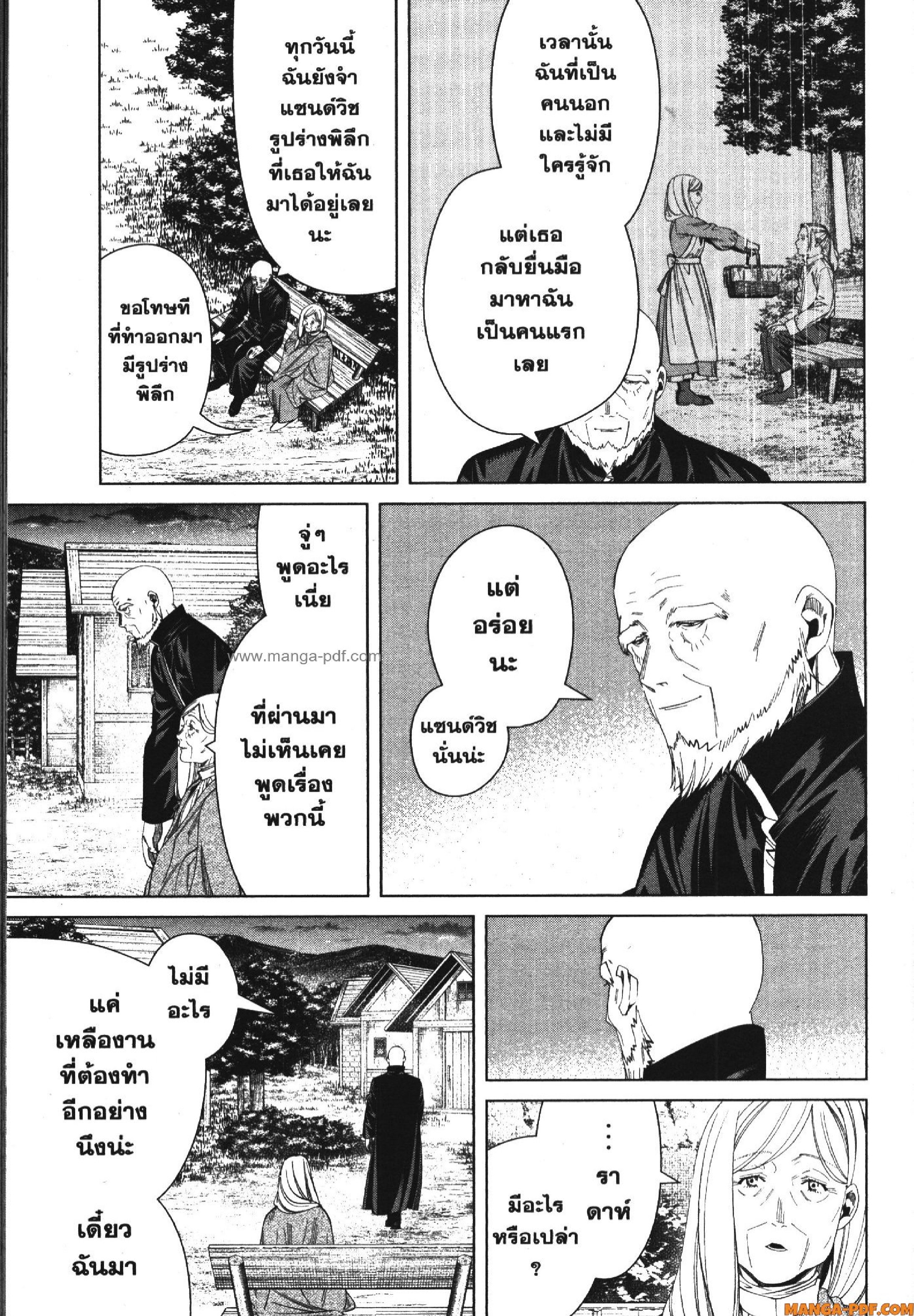 Sousou no Frieren 124 (11)