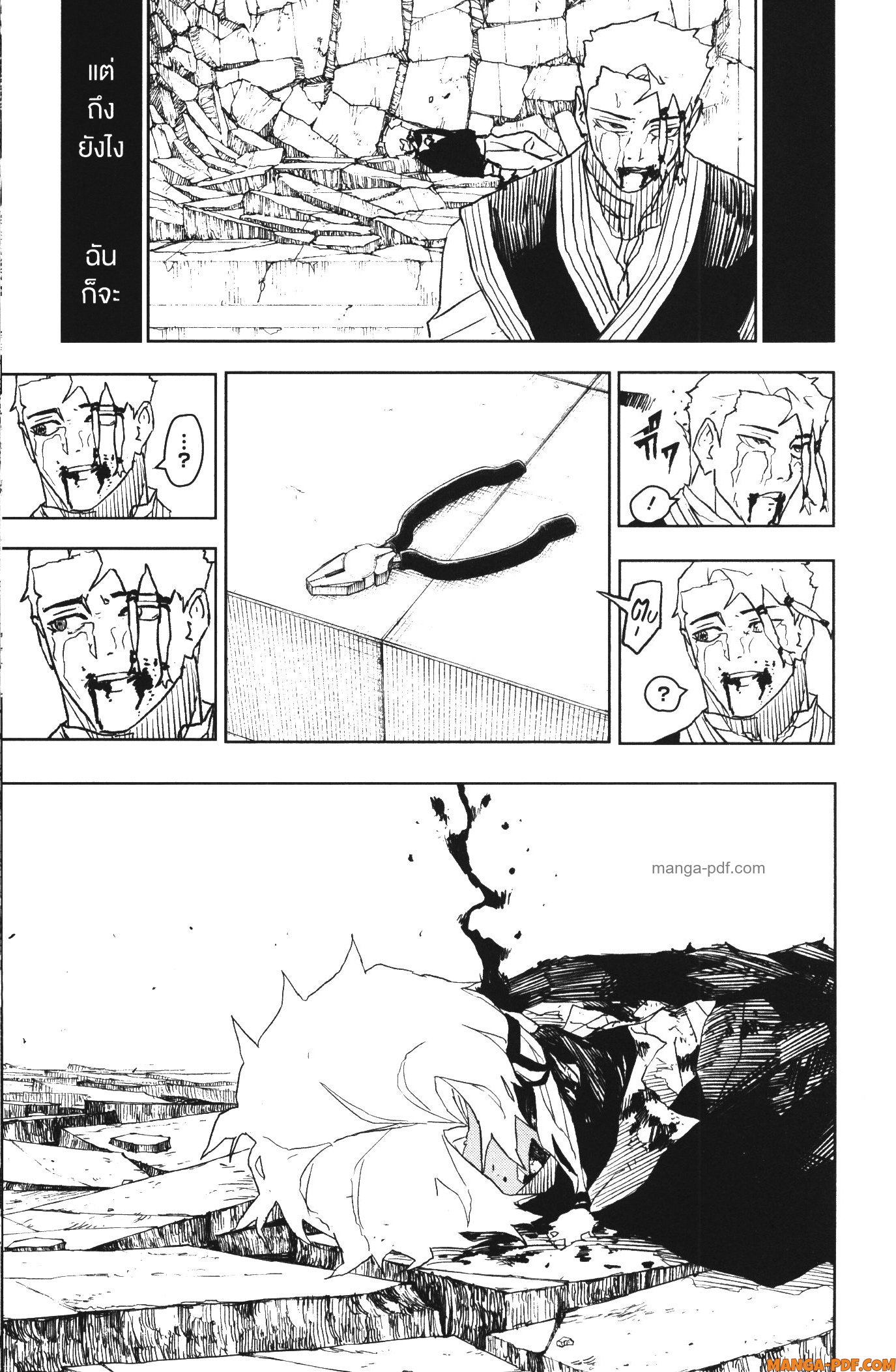 Kagurabachi 35 (19)