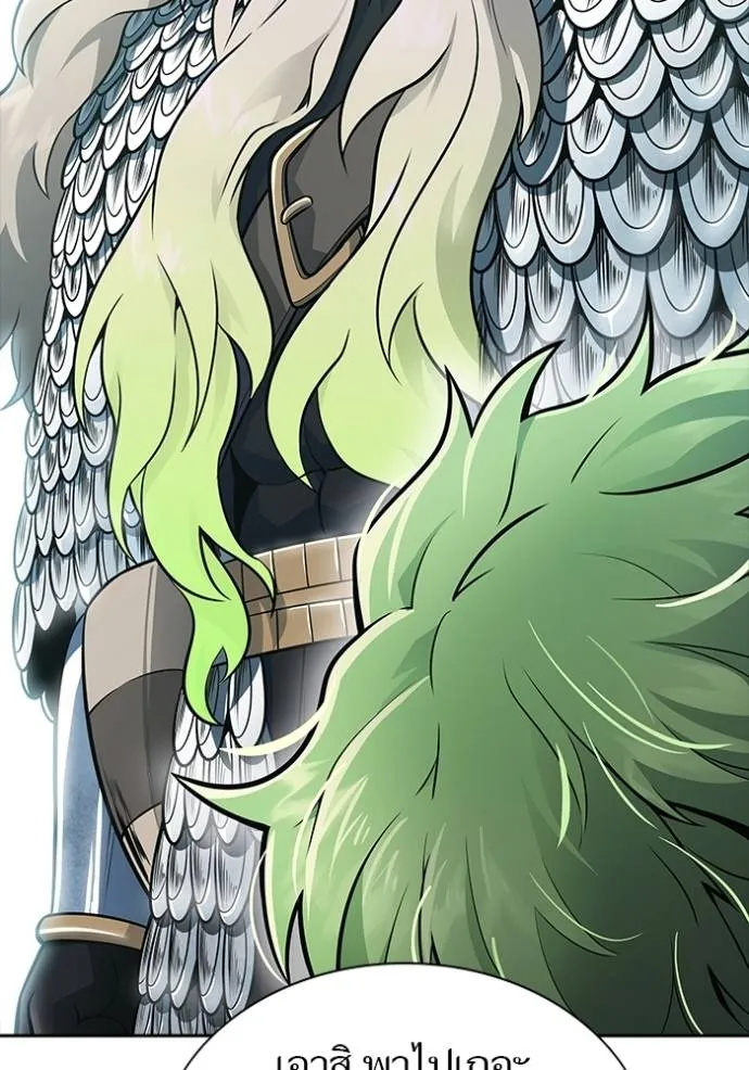 Tower of God 651 055