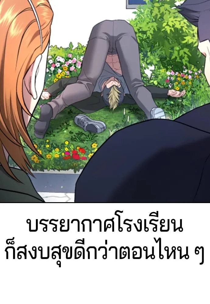 Gu Sera 12 058
