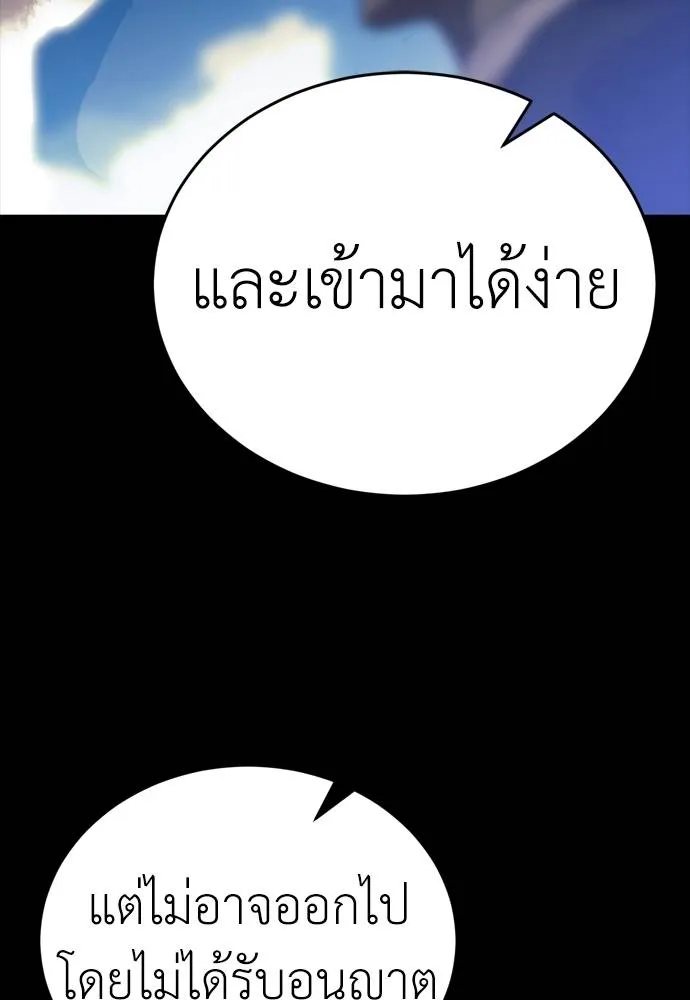 Reincarnation Path of The Underworld King 53 170