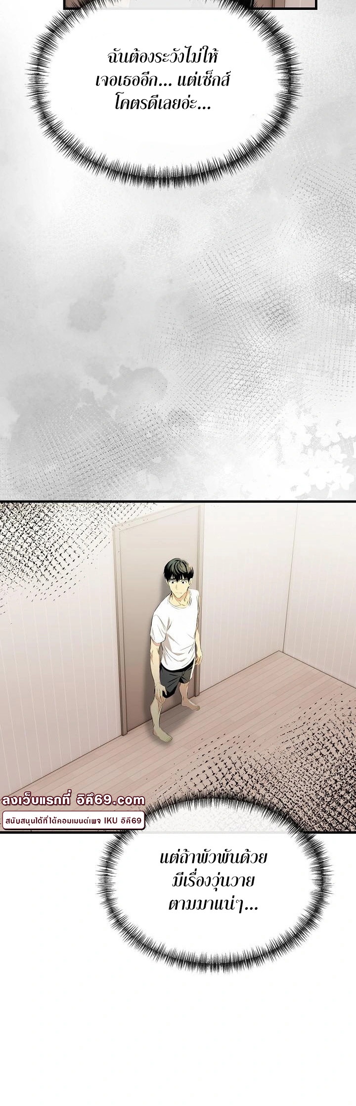 อ่านโดจิน เรื่อง Mom's Friends 12 41