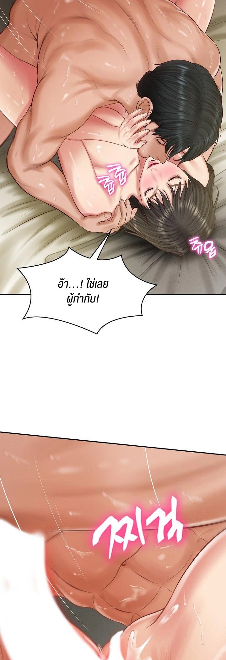 อ่านโดจิน เรื่อง The Billionaire's Monster Cock Son In Law 40 08