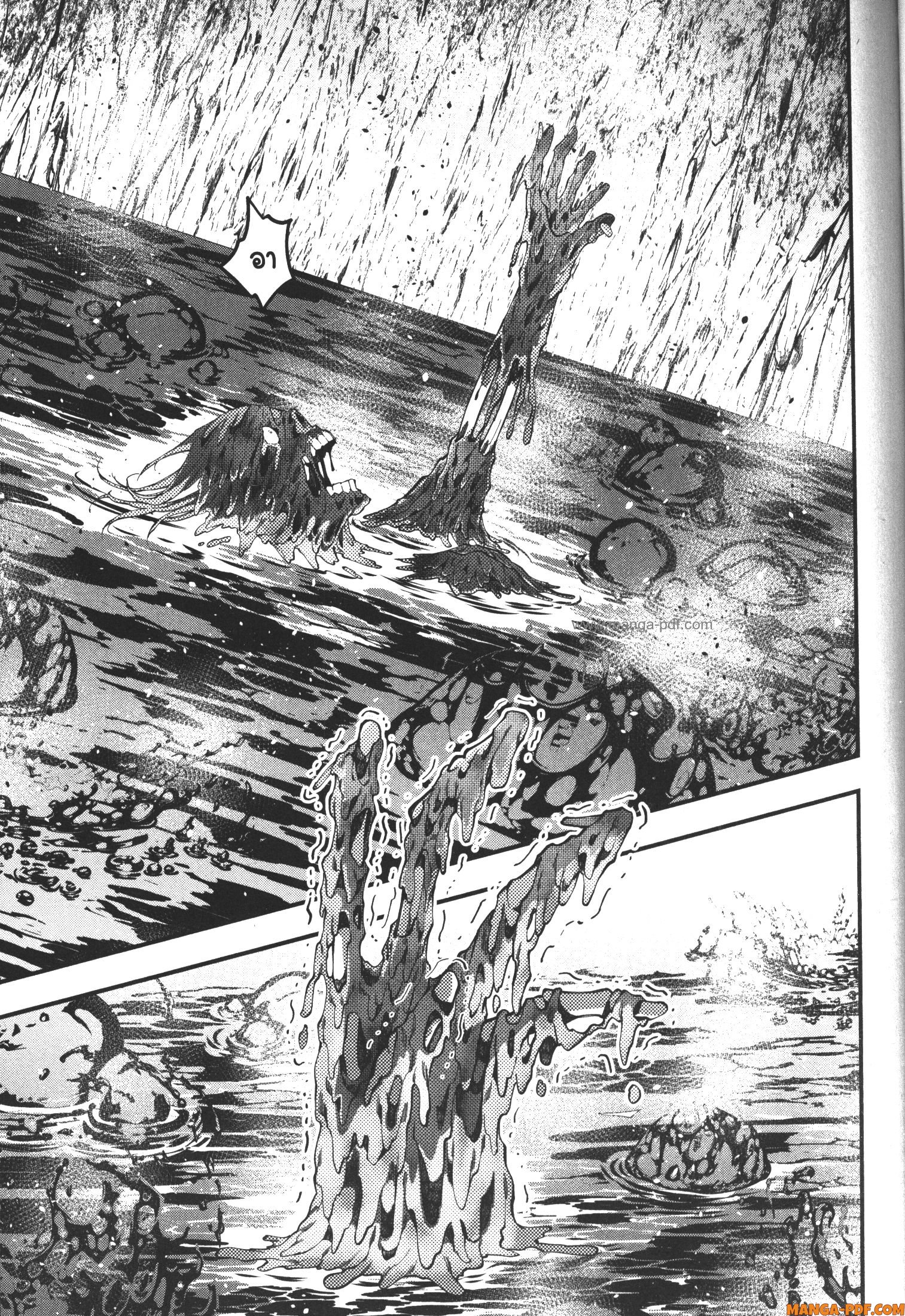 Fukushuu o Koinegau Saikyou Yuusha wa Yami no Chikara de Senmetsu Musou Suru 67 (17)