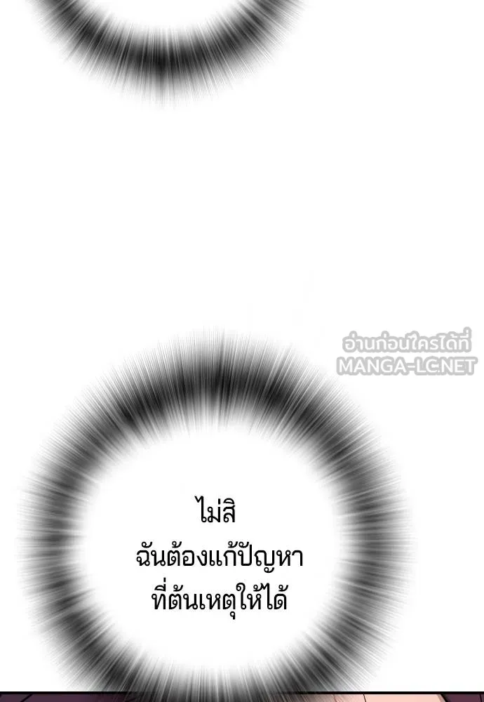 Gu Sera 6 141