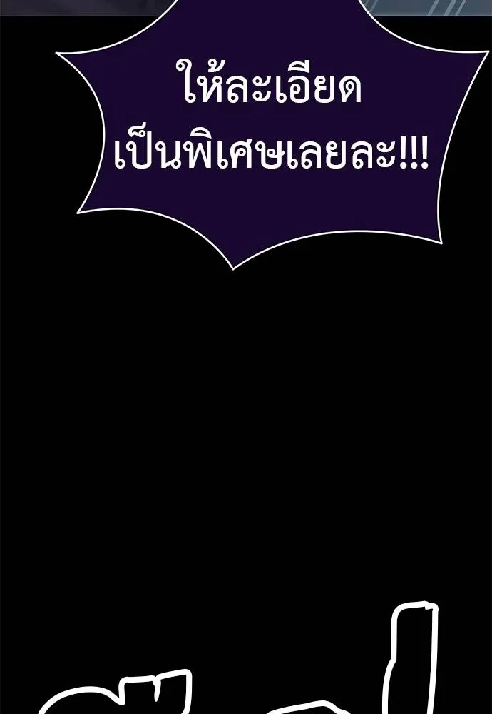 Reincarnation Path of The Underworld King 62 064