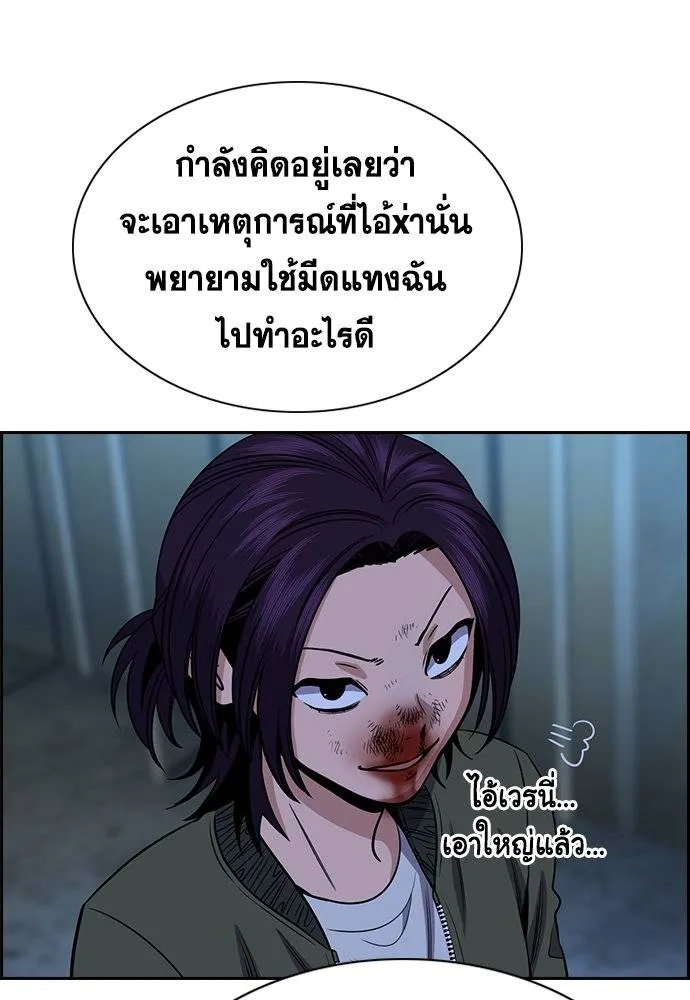 True Education 181 043