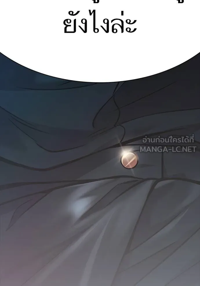 Tower of God 640 075