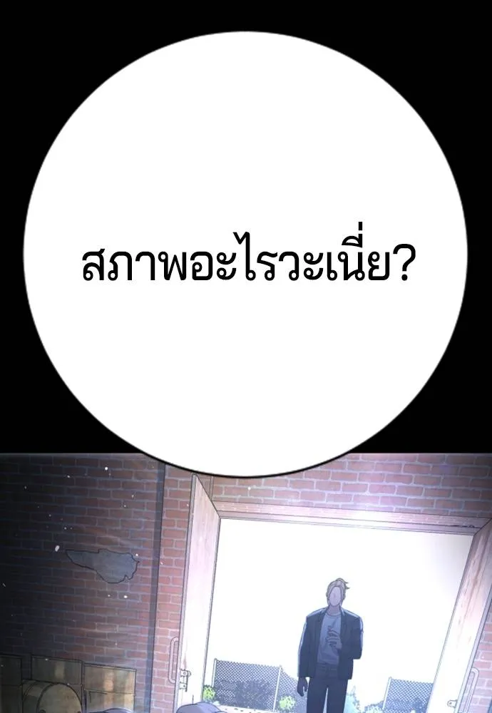 Gu Sera 10 041