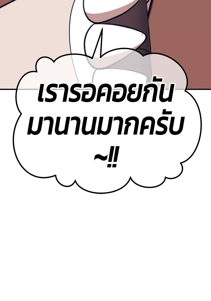 111 (8)