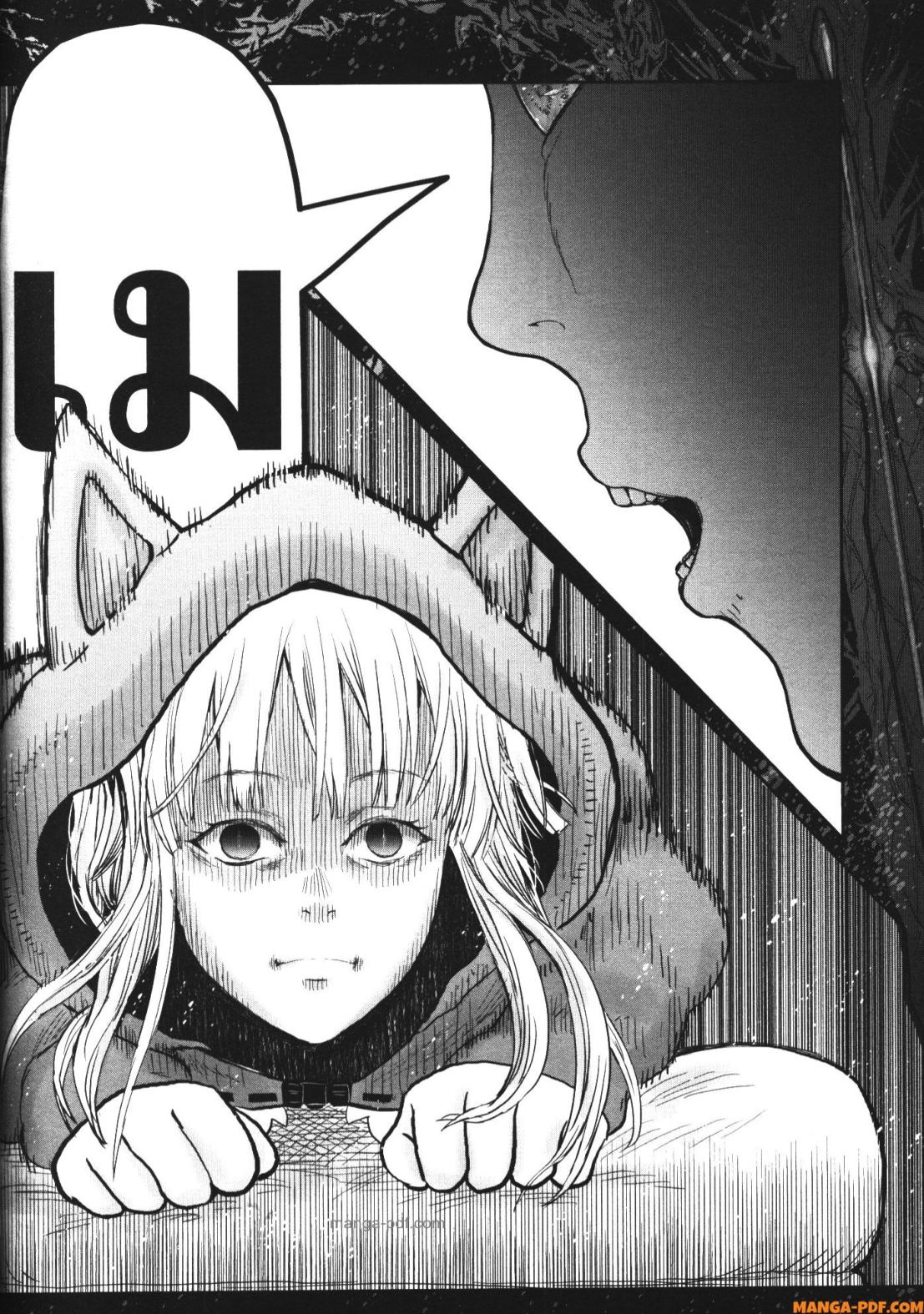 Isekai Ojisan 52 (31)