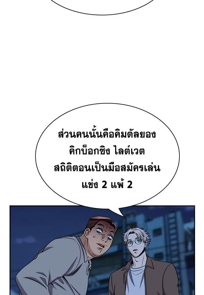 True Education 183 022