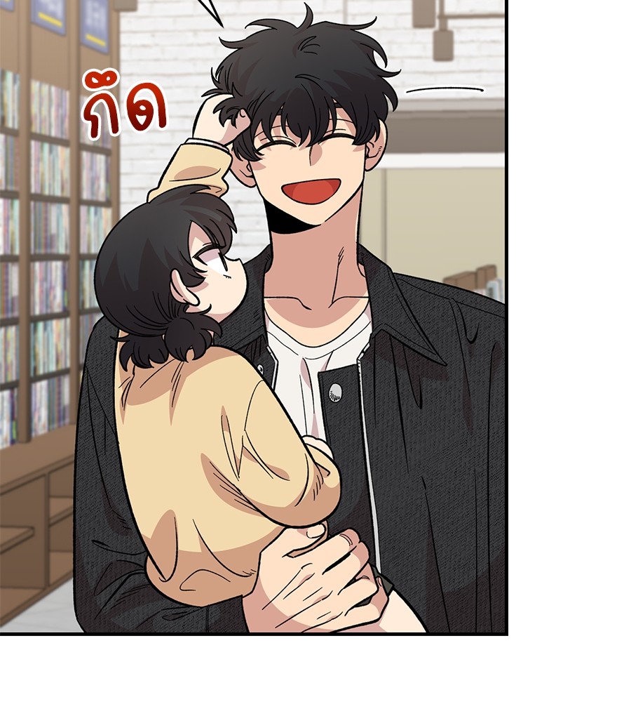 Childhood Friend Complex 31 (68)