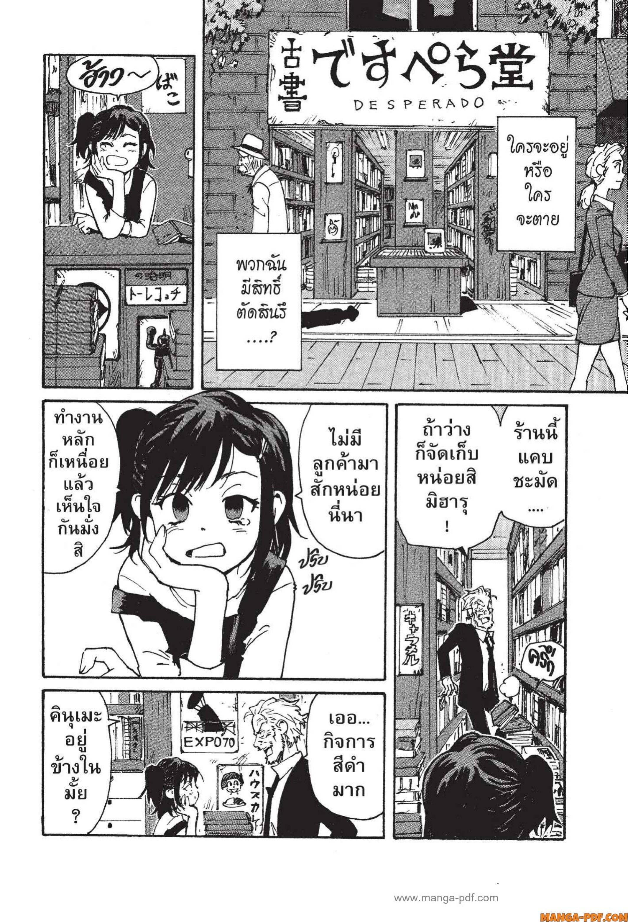 Candy 5 (5)