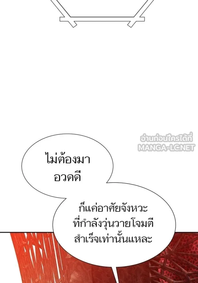 Tower of God 641 156