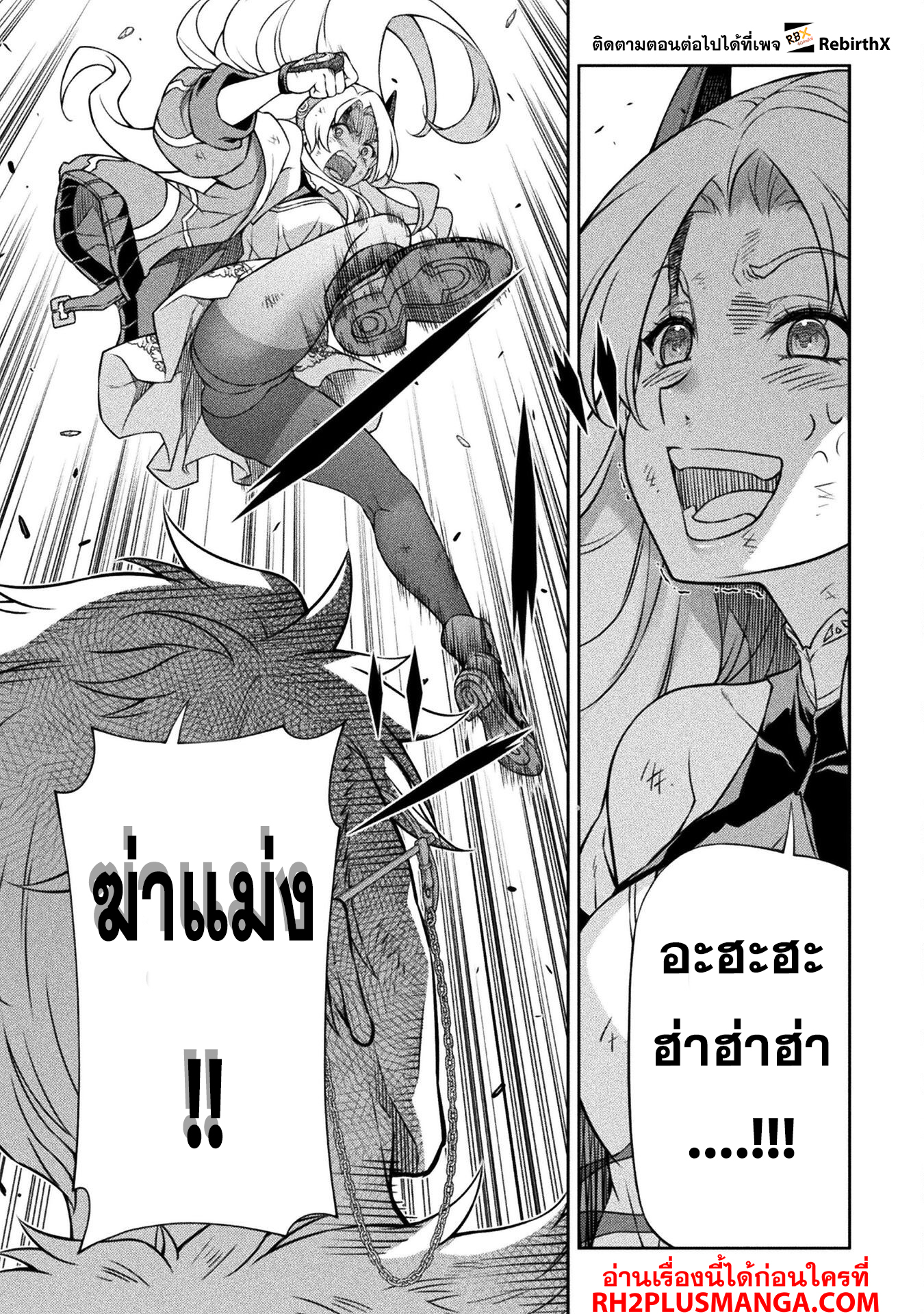 Drawing Saikyou Mangaka Wa Oekaki Skill De Isekai Musou Suru 141 14