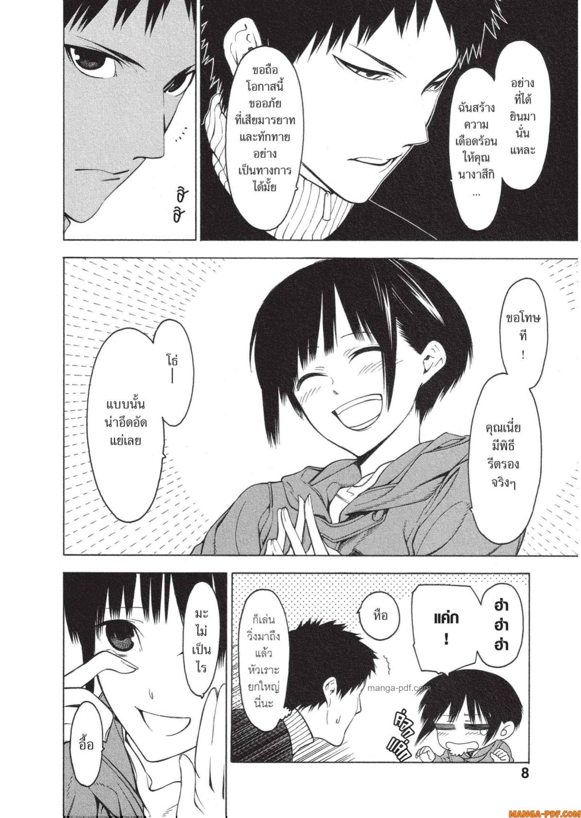 Mononogatari 6 (6)