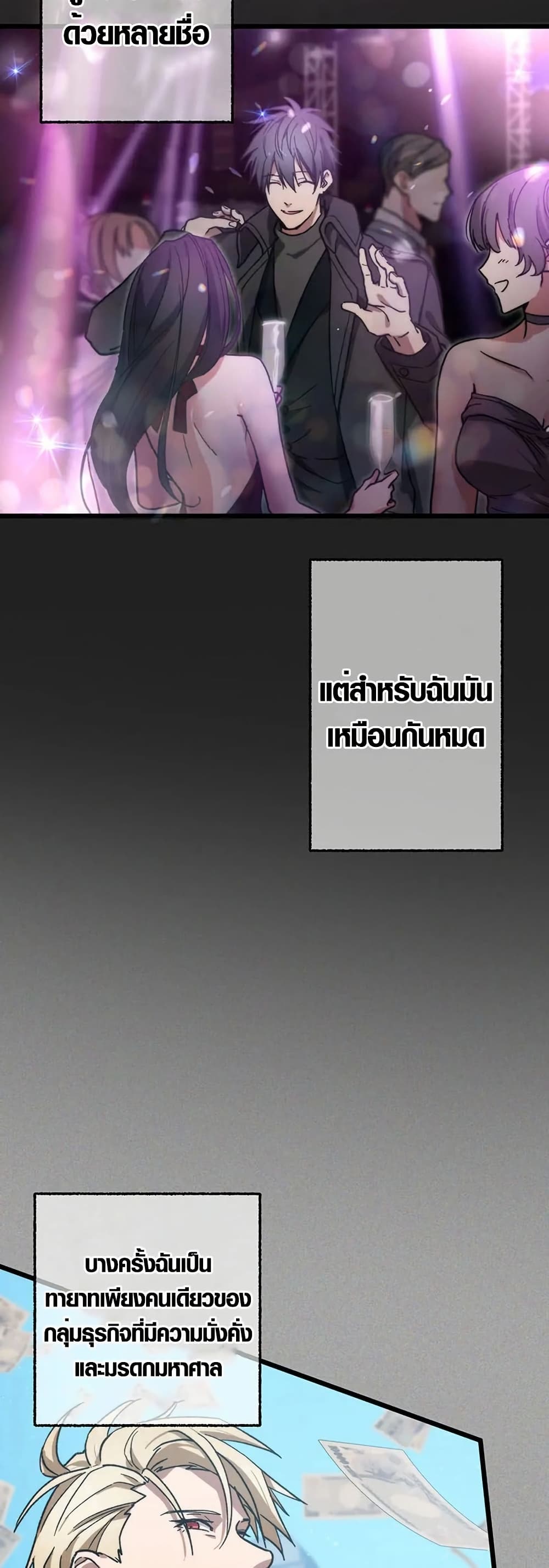 Aristocrat’s Revenge 0 15