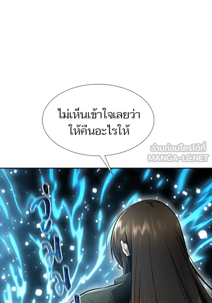 Tower of God 648 051