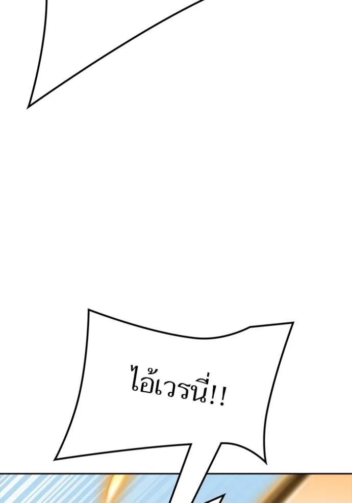 Tower of God 648 124