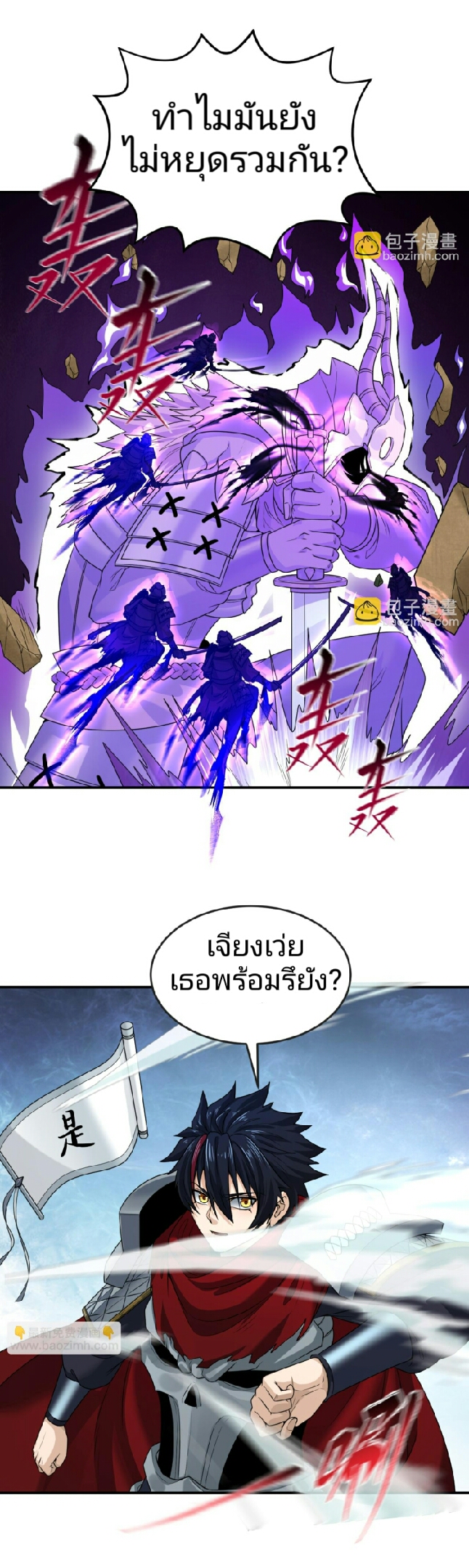 The age of ghost spirits 94 (29)