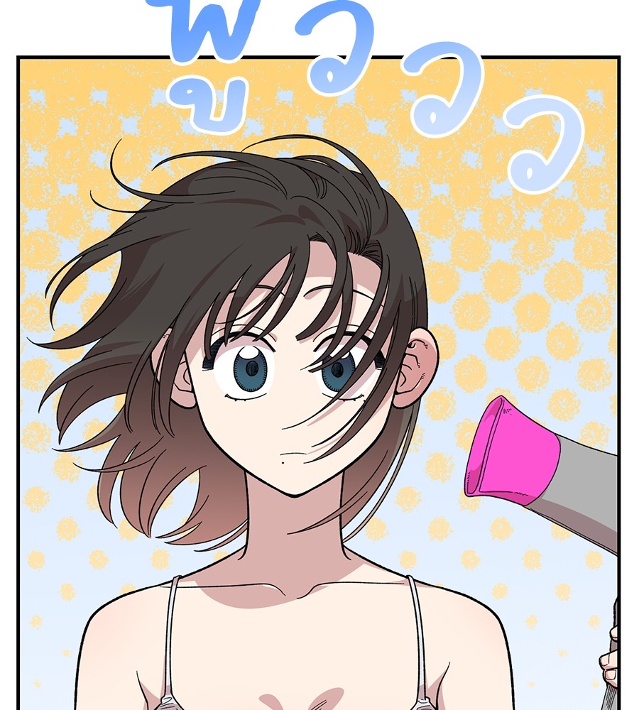 Childhood Friend Complex 22 (103)