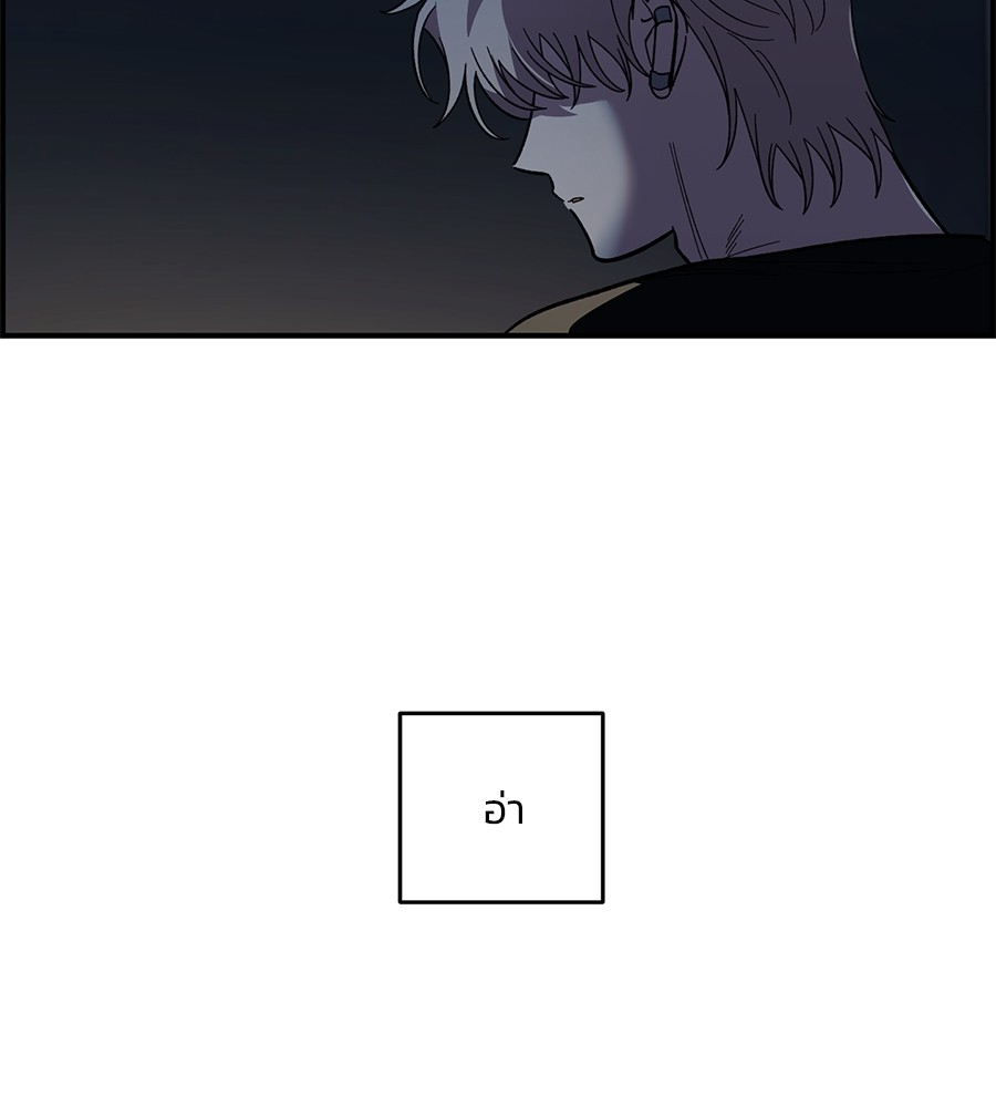 Childhood Friend Complex 41 (58)