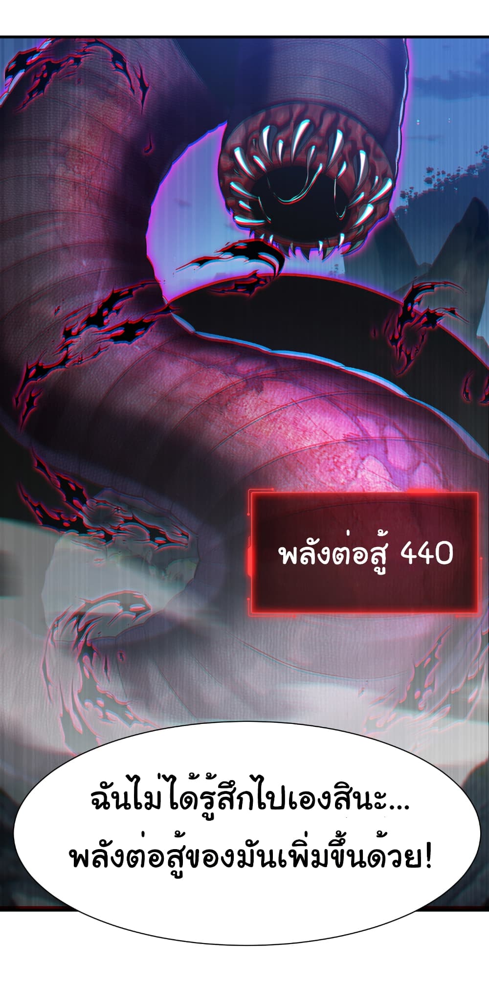 Start evolution from koi to dragon 26 28