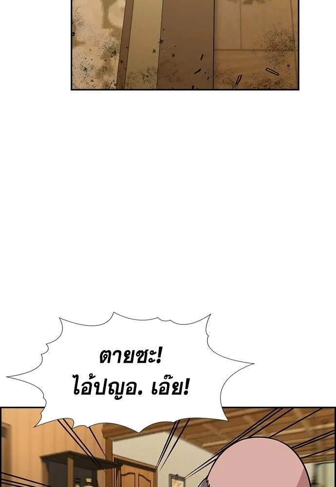 True Education 175 089