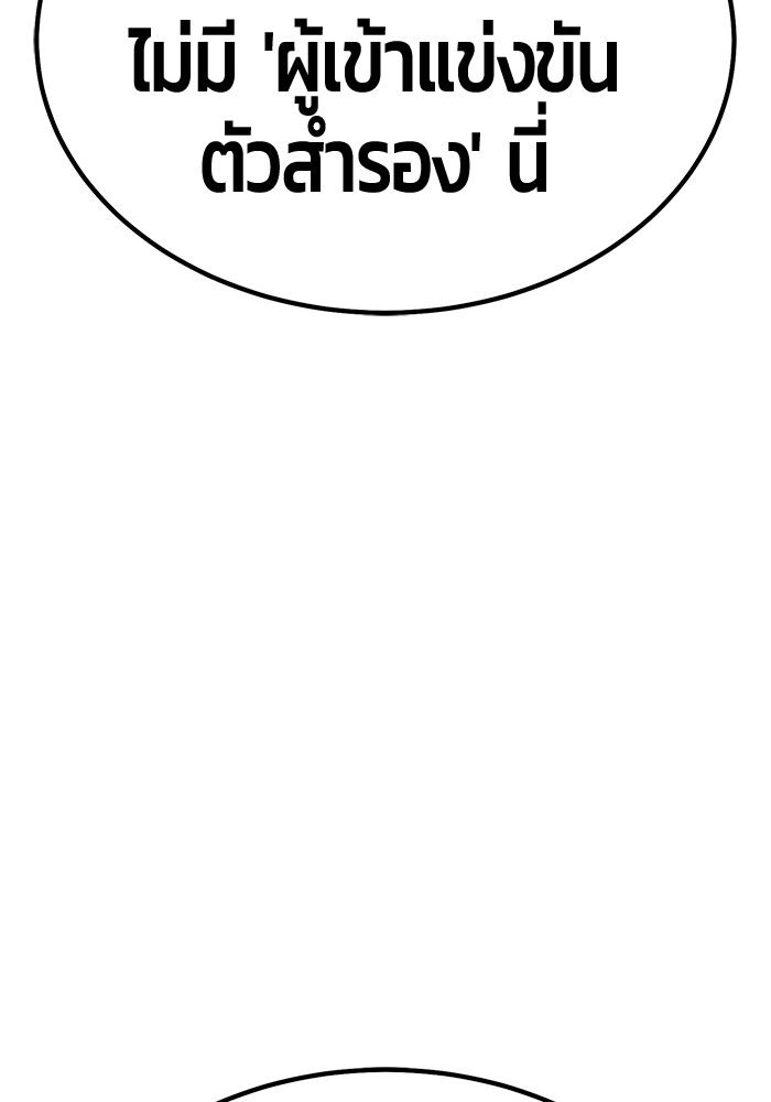 113 (302)