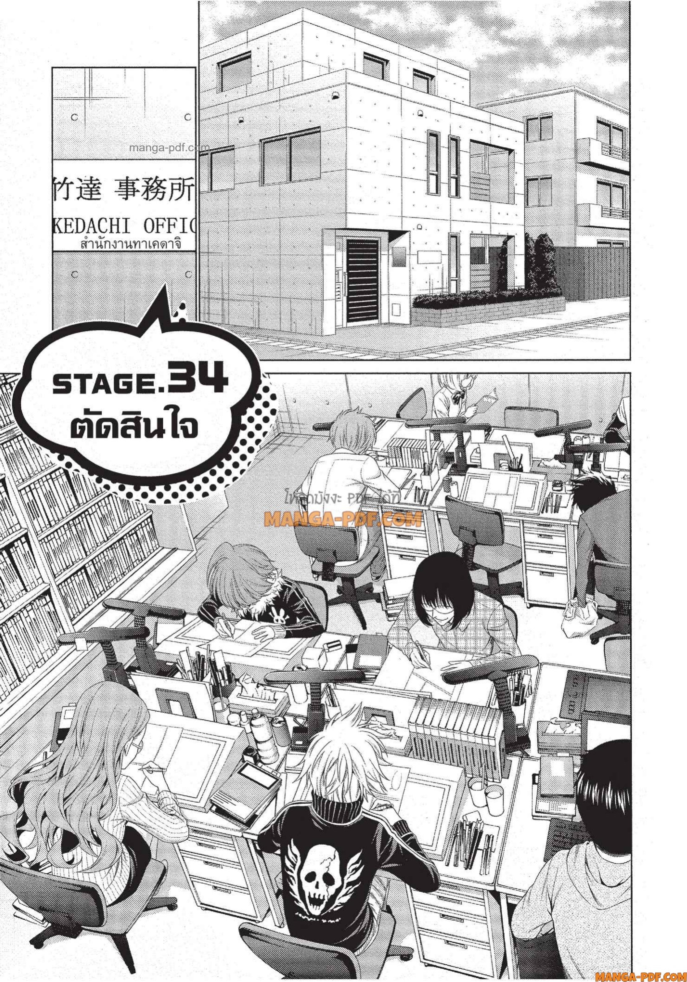 Man Ken 34 (1)