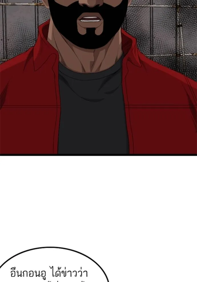 Bad Guy 234 014