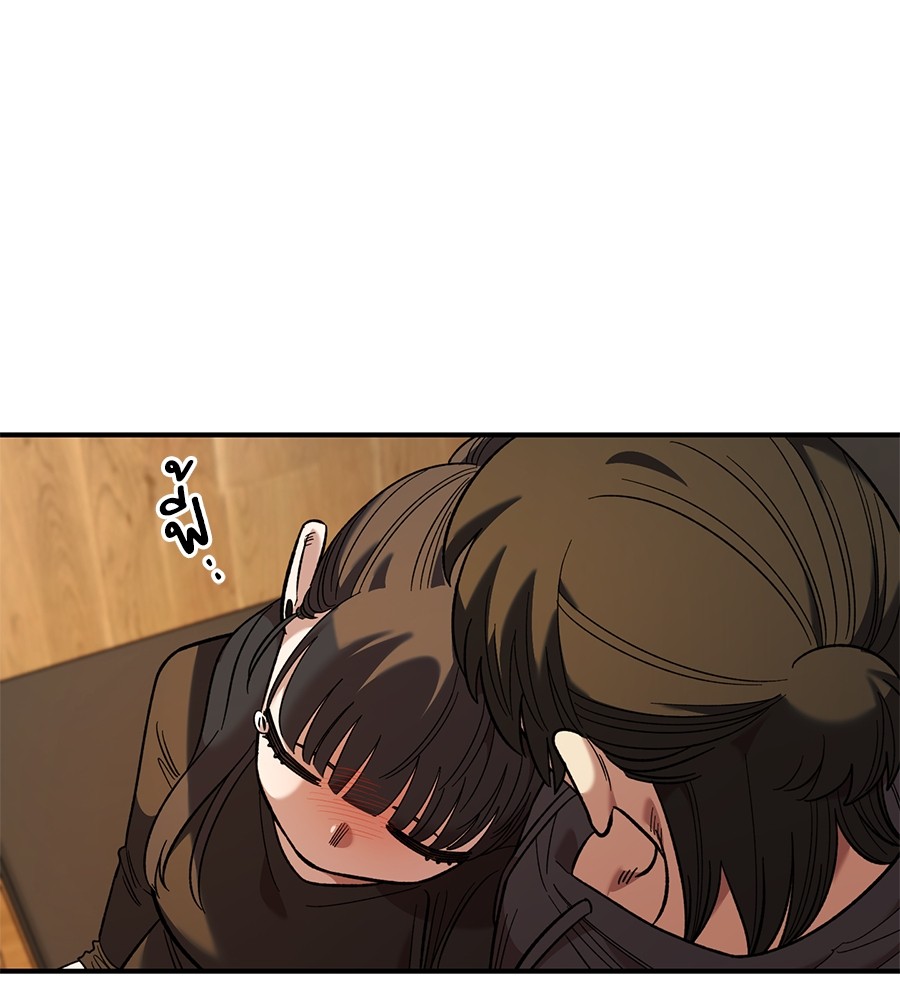 Childhood Friend Complex 34 (117)