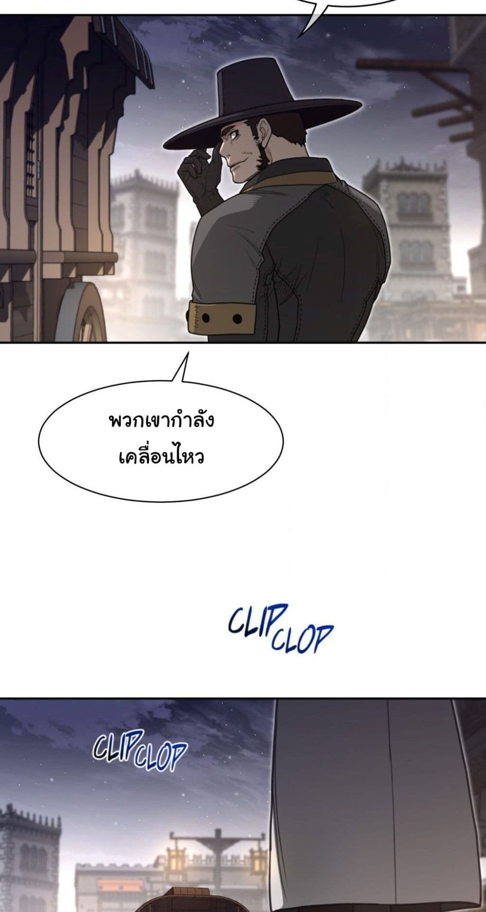 Perfect Half 190 15
