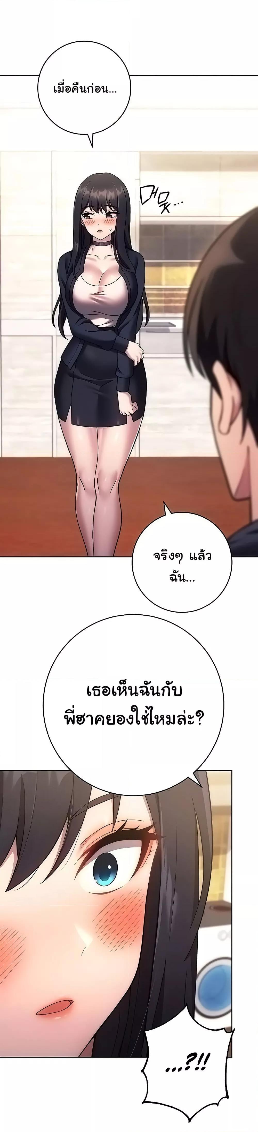 Love Choice 26 (25)