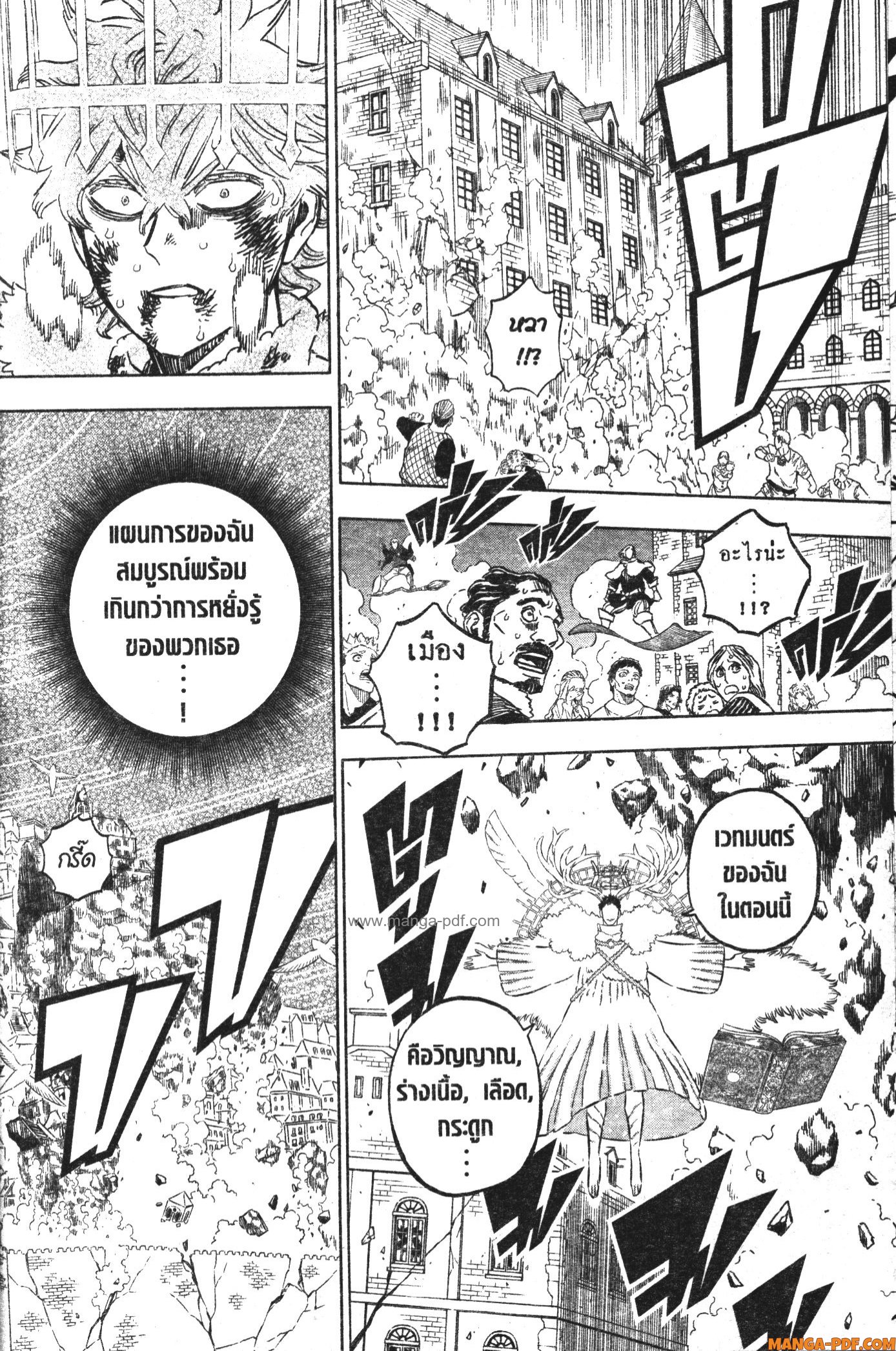 Black Clover 361 (4)