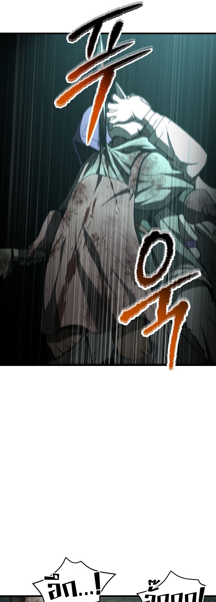 Survival of blade king 236 27 3 25680021