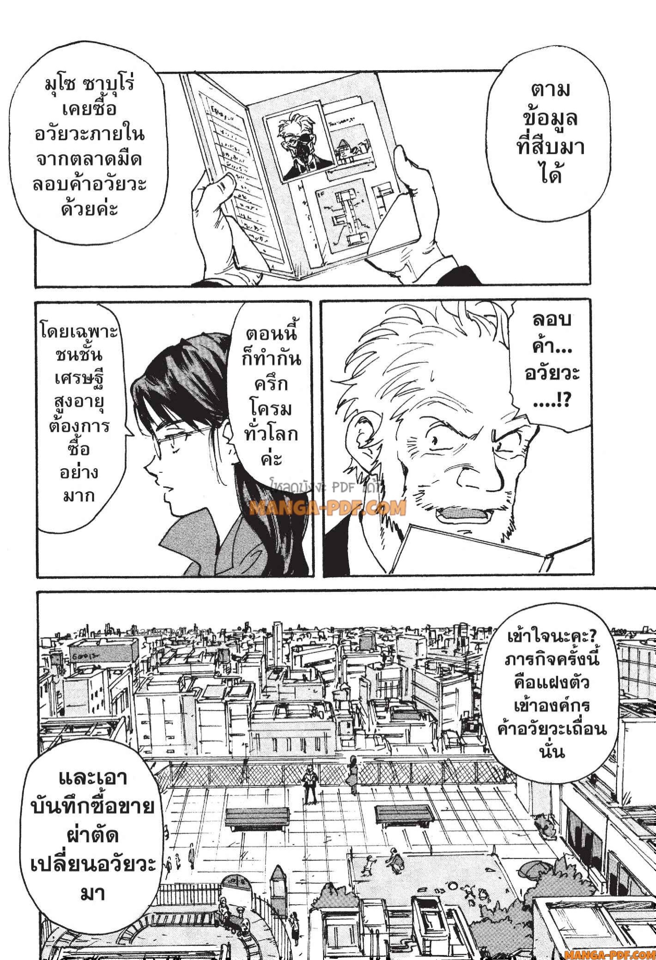 Candy 17 (12)