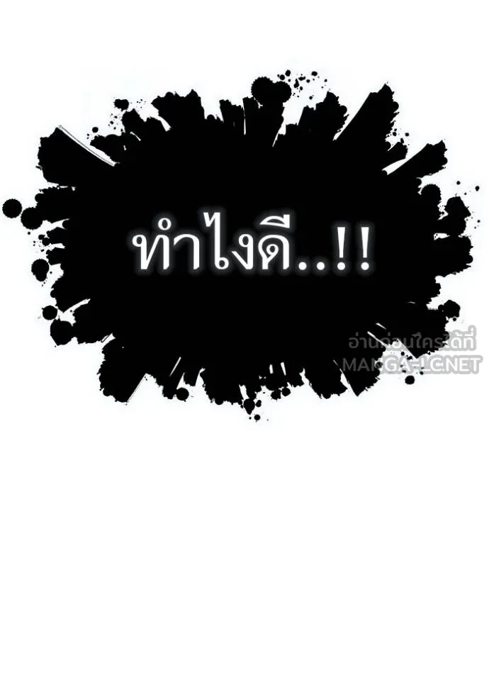 Tower of God 636 102