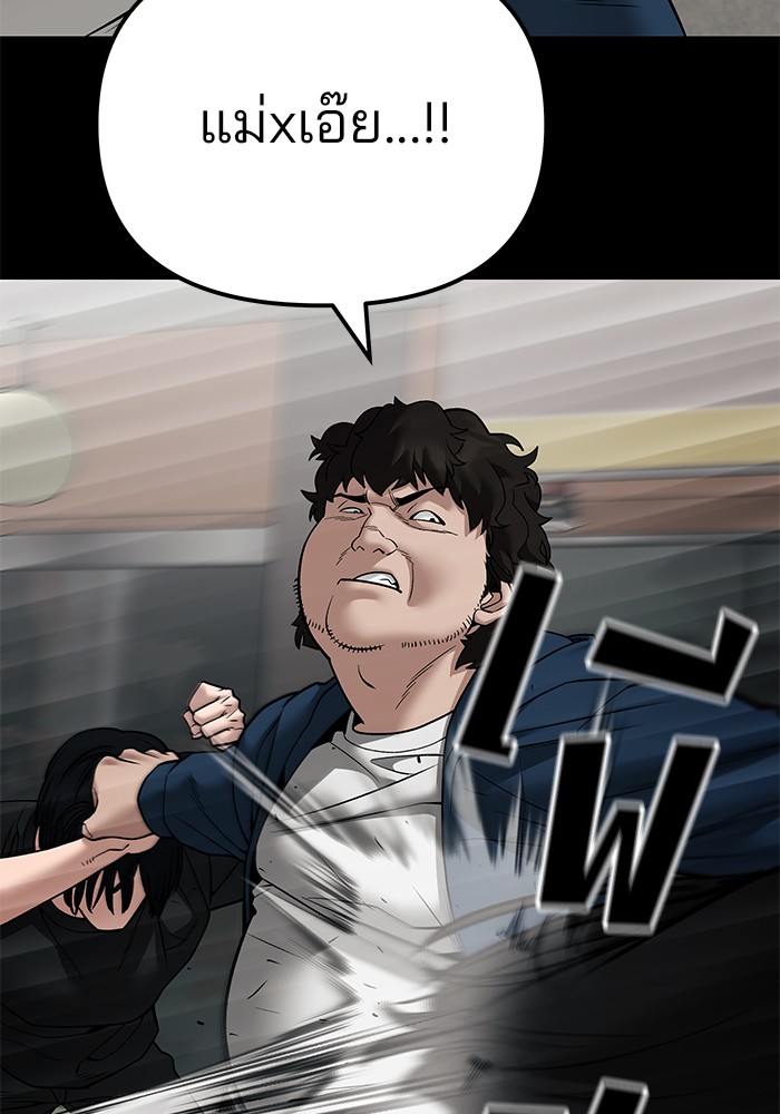83
