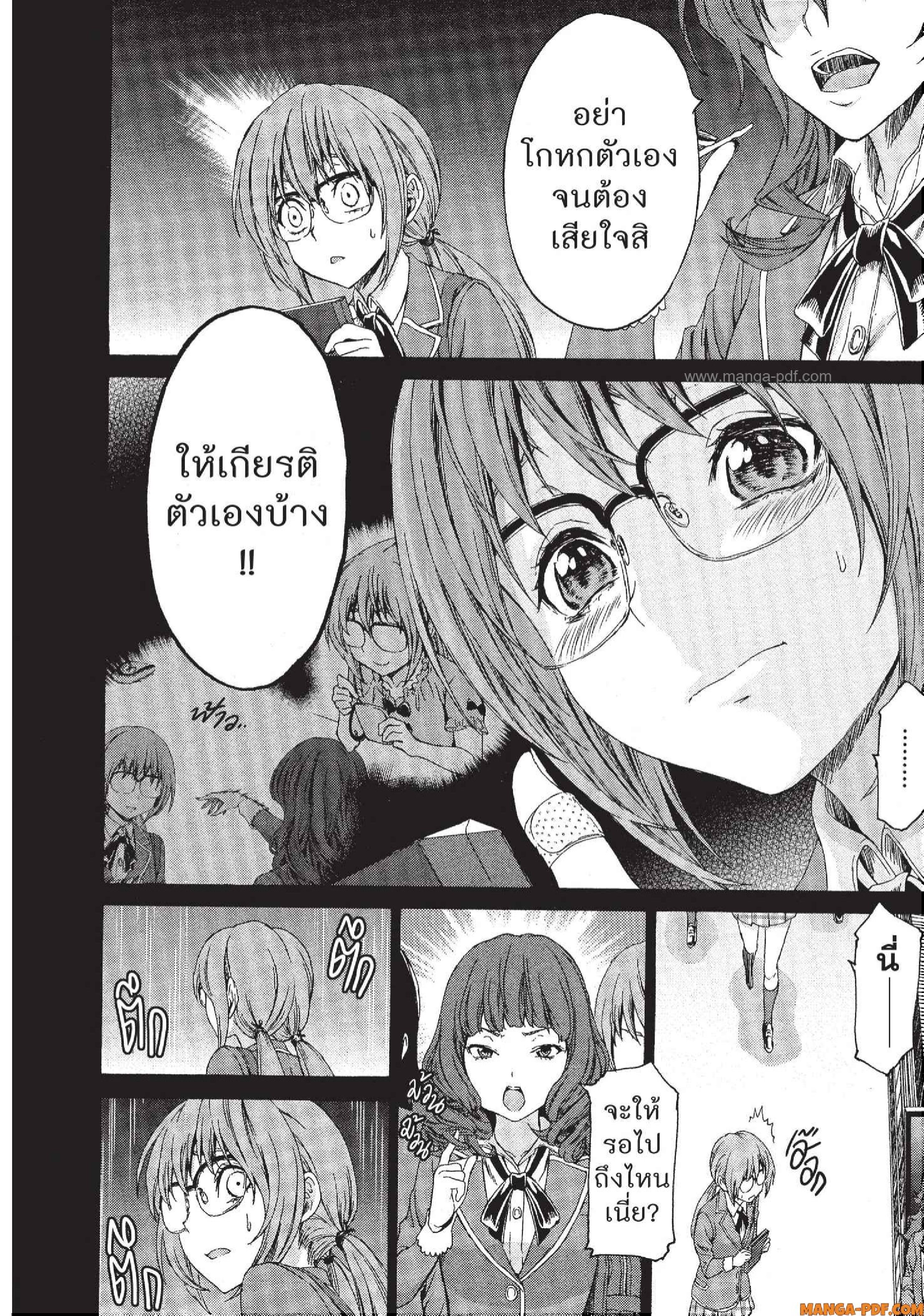 Man Ken 04 (22)
