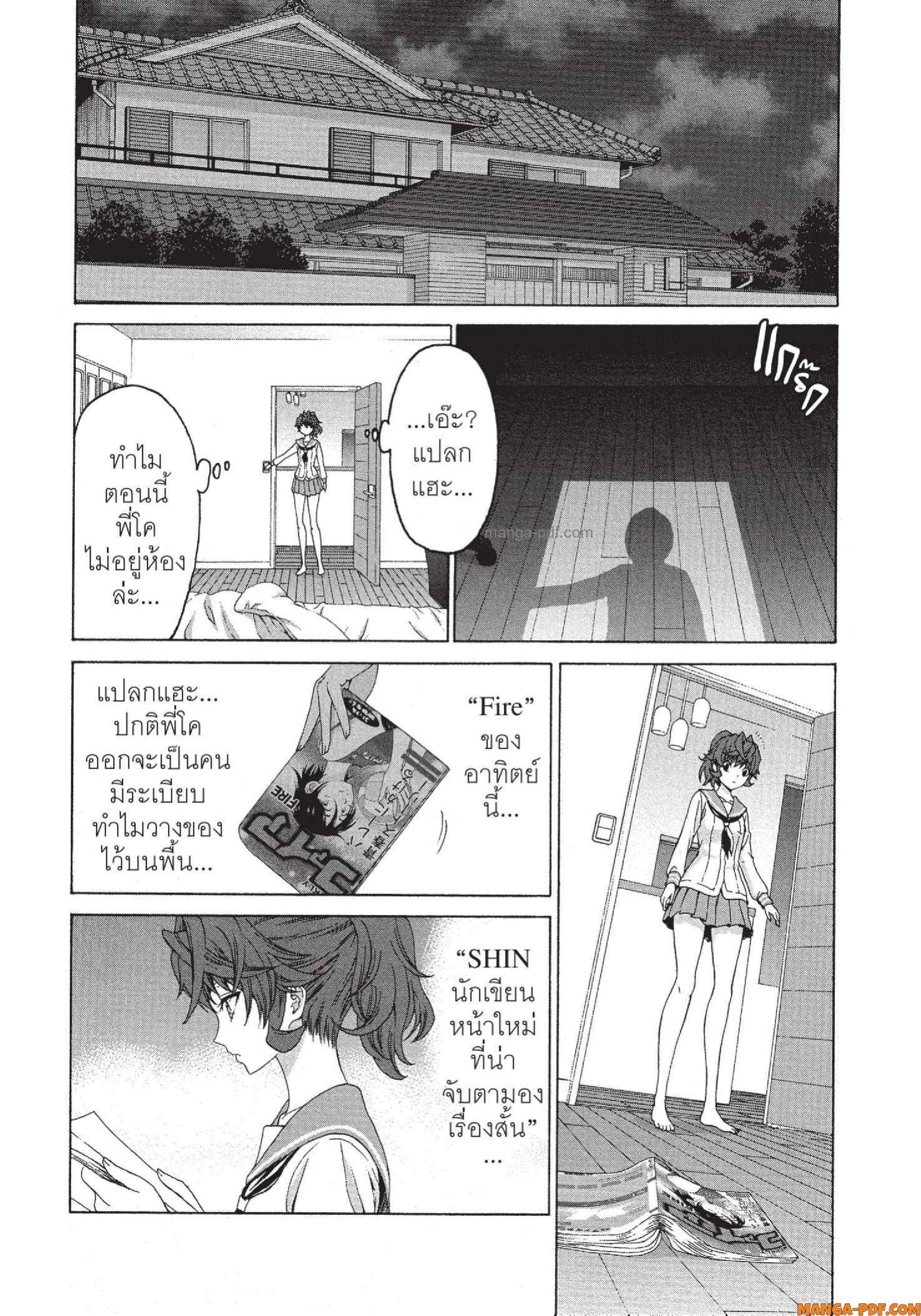 Man Ken 27 (10)