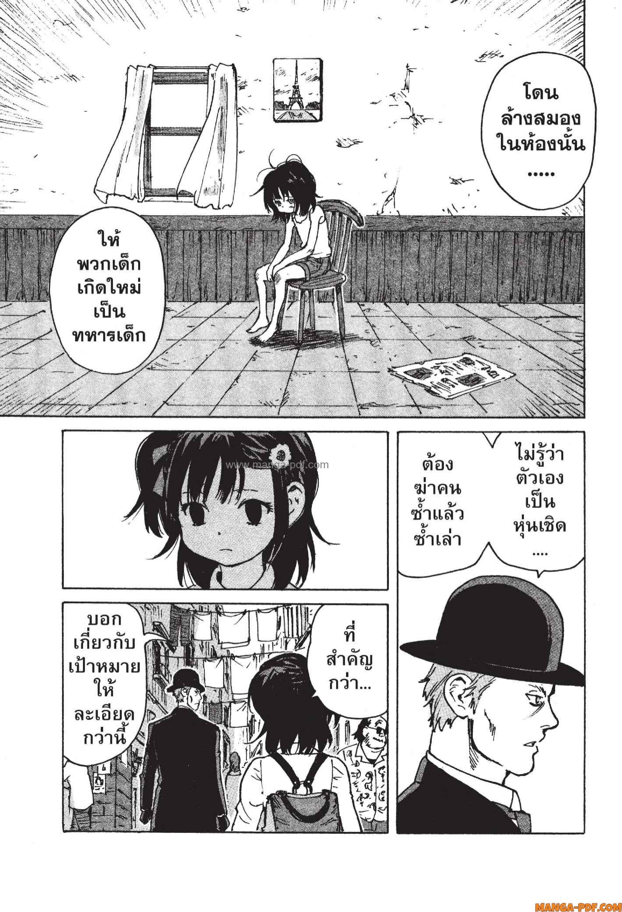 Candy 14 (5)
