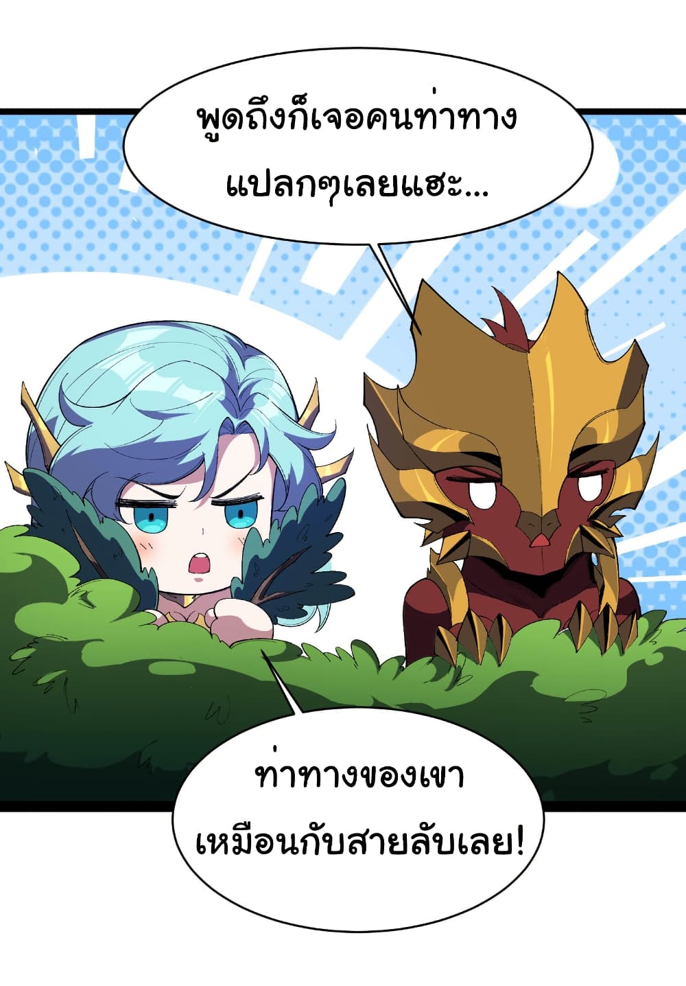 Start evolution from koi to dragon 29 05