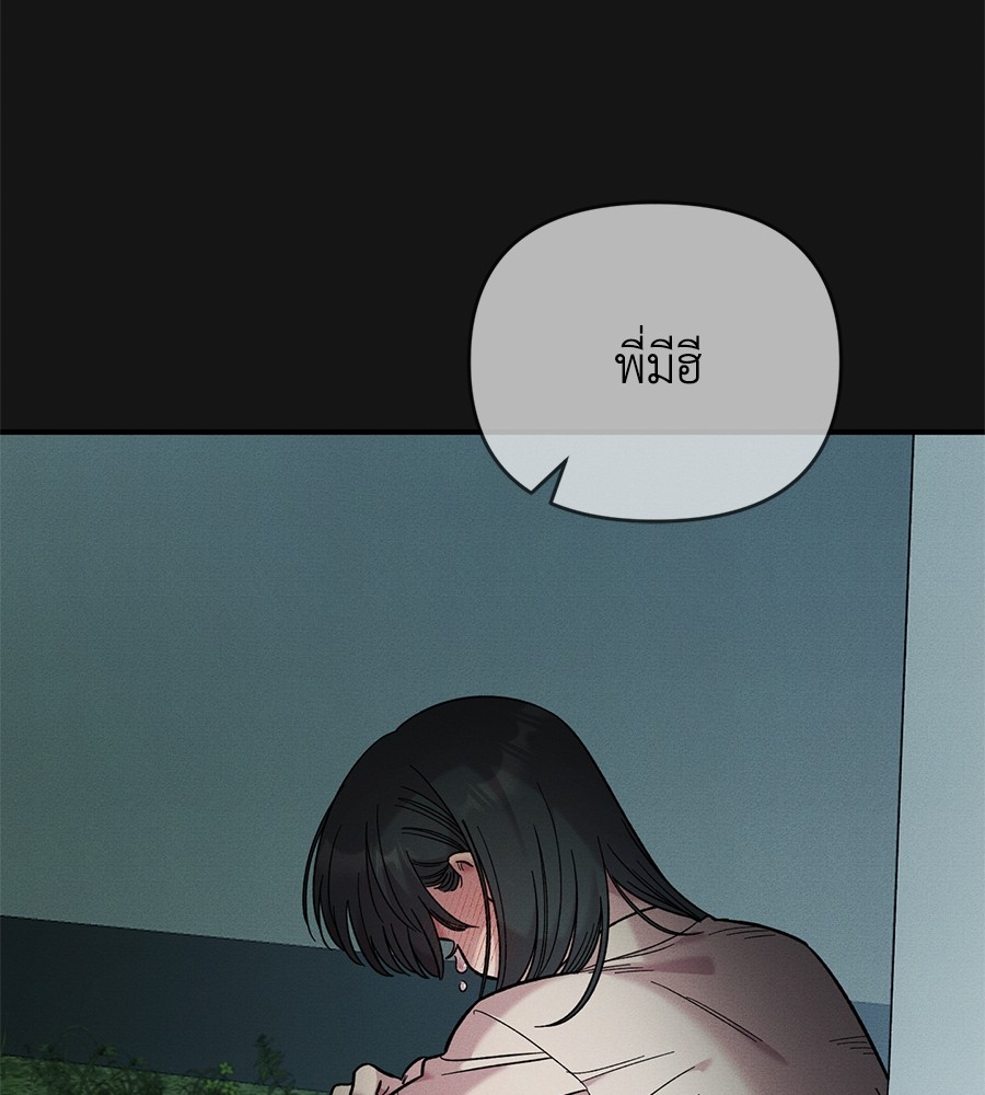 Childhood Friend Complex 34 (7)