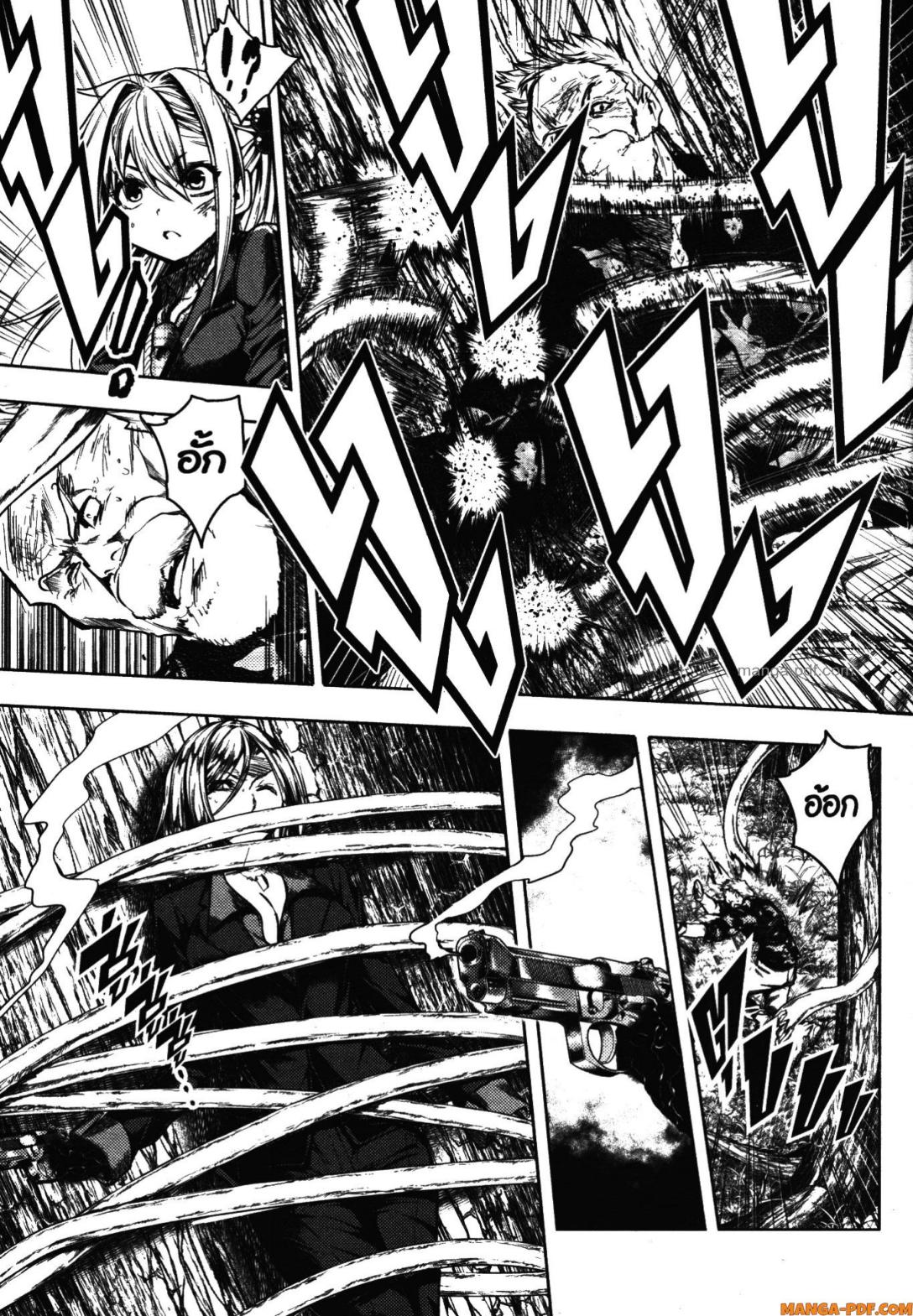 Battle in 5 Seconds After Meeting 102 (15)