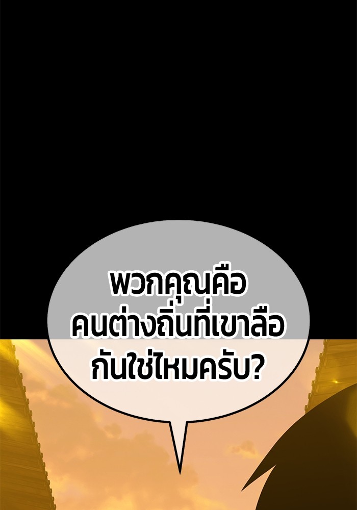 134 (138)