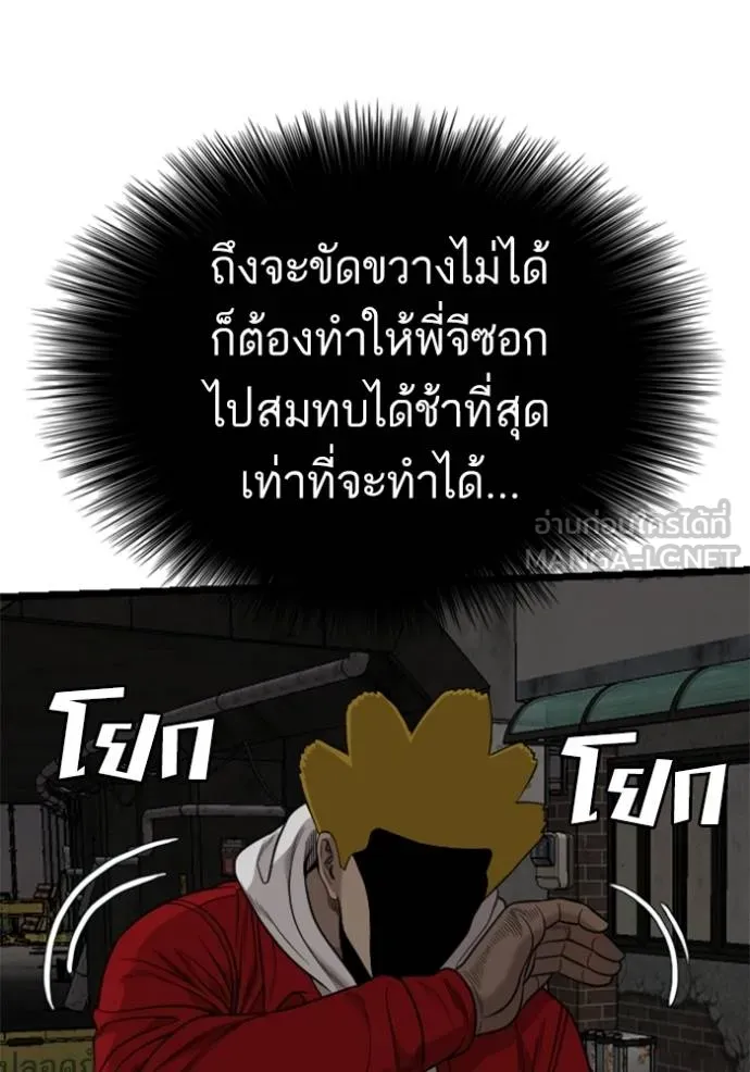 Bad Guy 230 060