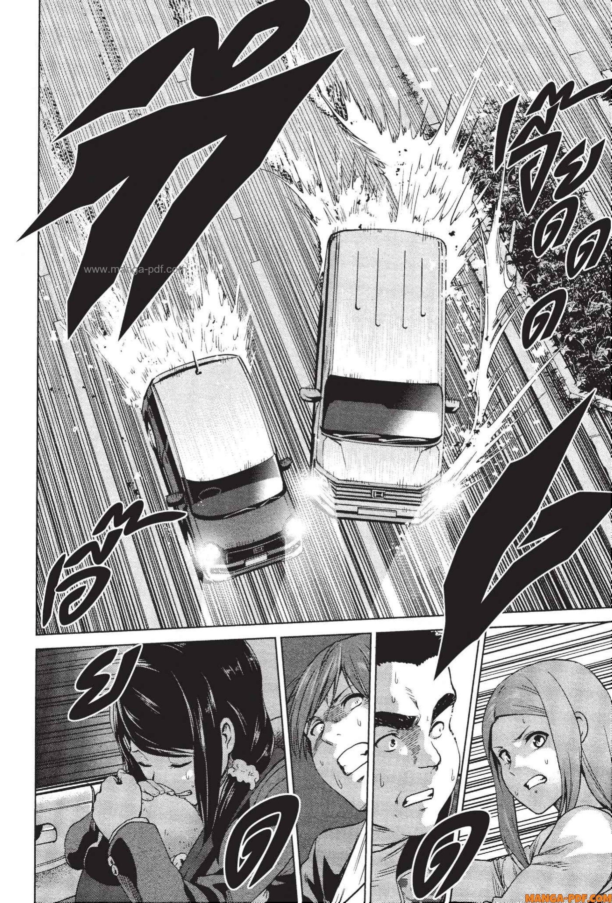 INFECTION 56 (20)