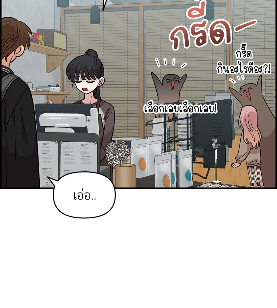 Childhood Friend Complex 27 (93)